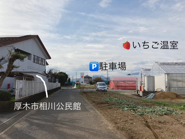 カーナビで